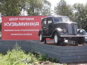Ярмарка-выставка на рынке Кузьминка до 15 августа (Фото)