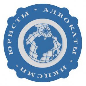 Адвокат. Профессиональные услуги. Бесплатная консультация. (Фото)