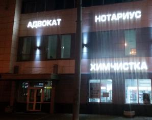 Адвокат без выходных в Красногвардейском районе и Санкт-Петербурге (Фото)