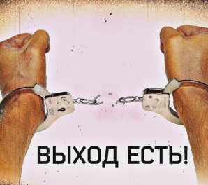 Адвокат по уголовным делам (Фото)