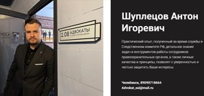 Солидный опыт для удачного разрешения любых проблем (Фото)