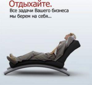 Бухгалтерские услуги, регистрация ооо и ип (Фото)