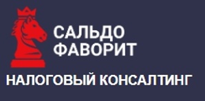Финансовый аудит компании (Фото)