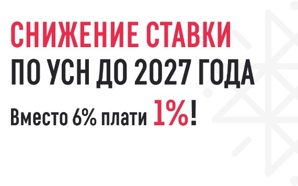 ��������� ��� 1% - �������� ������� �������� (����)