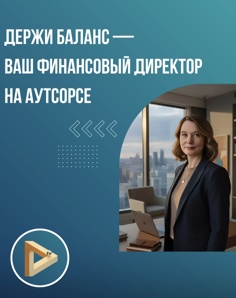 ����� ������ - ������������� ������ (����)