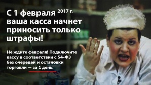 ����������� ������-���� � ������������ � 54-�� (����)
