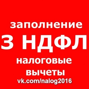 ���������� 3-���� ���� (����)