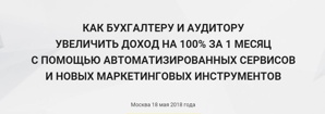 ������������� ����� ��� ����������� � ��������� (����)