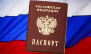 РВП.ВИД.Гражданство.Не дорого.Без очередей. Быстро Москва. (Фото)