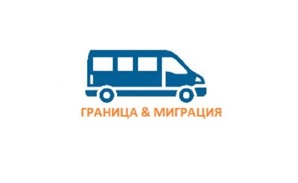 Поездка на границу Казахстана за миграционной картой из Москвы (Фото)