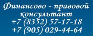 Разработка бизнес-планов, инвестиционных проектов, ТЭО быстро и недорого (Фото)