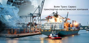 Организация оказывает представительские услуги (Фото)
