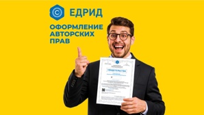 ������ � ���������� ��������� ���� (����)