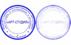 Печати штампы почтой в любой регион России (Фото)