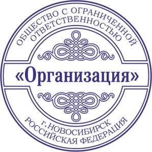 Где сделать печать у частного мастера (Фото)