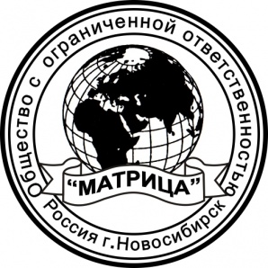 Восстановление по оттиску печатей у частного мастера (Фото)