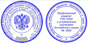 Восстановить печать по оттиску у частного мастера (Фото)