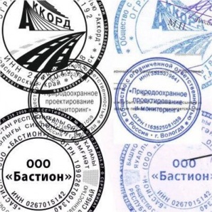 Печать для ИП в Санкт-Петербурге от Рекламно-производственной компании «Моя Печать» (Фото)