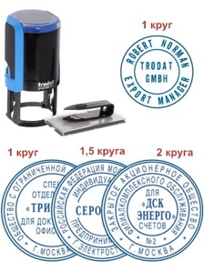 ����� ������������ TRODAT � �������� STEMP �� 1 050 ������ (����)