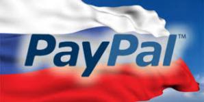 Счета PayPal (Фото)