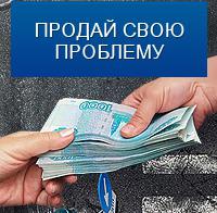 Продать страховое дело Краснодар (Фото)