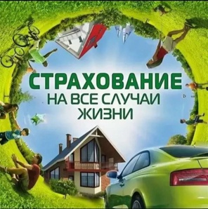 �������� ���� � �������: ������� ��������� ��� ���� �������� (����)