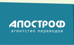 Агентство переводов в Москве (Фото)
