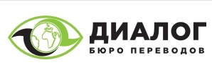 Перевод доверенности на английский язык (Фото)