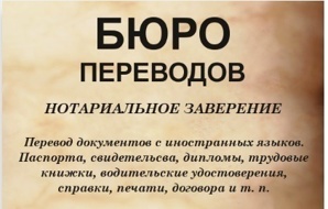 ������� ����������, ��������� � ����������� ������� (����)