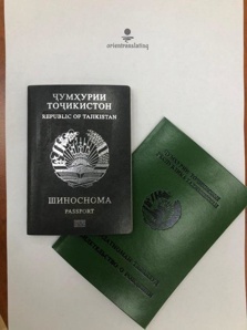 Нотариальный перевод паспорта, св-ва о рождении, о заключении брака и другие (Фото)