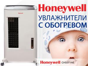       Honeywell chs071 ()