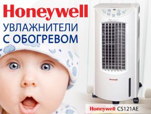     Honeywell cs121ae-, ,   ()