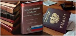 Юридическая помощь в г. Новокузнецк (Фото)