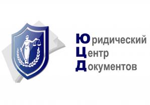 Консультации и ведение дел в судах: защите прав потребителей (Фото)