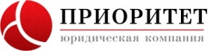 Юридические услуги (Фото)