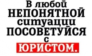 Юридические услуги в Самаре. Возможна оплата по результату. (Фото)