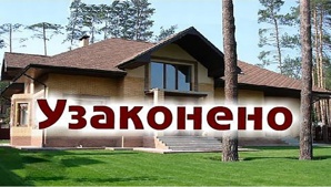 Скидка 50% на оформление сделок с недвижимостью. (Фото)