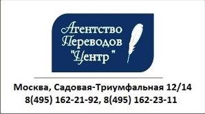 Срочный апостиль (Фото)