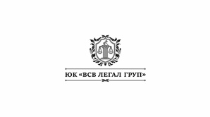 Профессиональные юридические услуги в Москве (Фото)