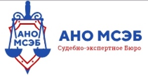 Независимая судебная экспертиза (Фото)