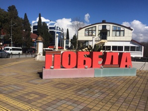 Автоюрист предлагает Вам помощь по страховым компаниям (Фото)
