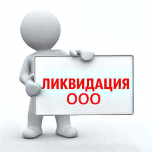 ���������� ���, ������� ����� � ������� (����)