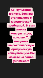 Консультация юриста (Фото)