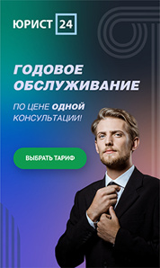 Сервис дистанционной юридической поддержки ГК «ЕЮС» (Фото)