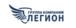 Центр Документов «Легион» (Фото)
