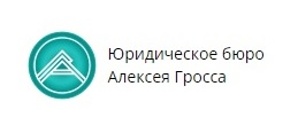 Услуги юриста (Фото)