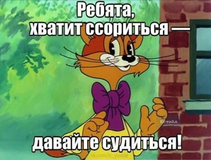 Юристы / решим проблему любой сложности (Фото)