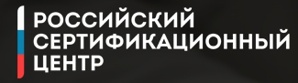 Добровольный сертификат гост р (Фото)