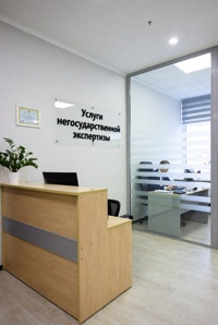 Услуги негосударственной экспертизы в Ростове-на-Дону (Фото)