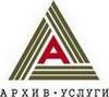 Уничтожение документов (Фото)